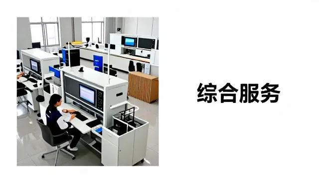 兰州海汇建筑装饰
